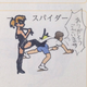 Imagen para el artículo titulado Los estudiantes japoneses tienen un talento especial para dibujar encima de sus libros de texto